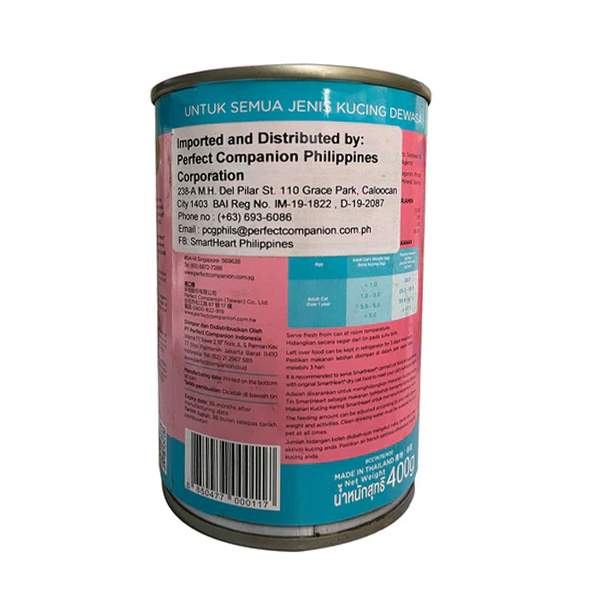 SmartHeart Cat Can Food Sardine with Chicken in Jelly (400g) 02