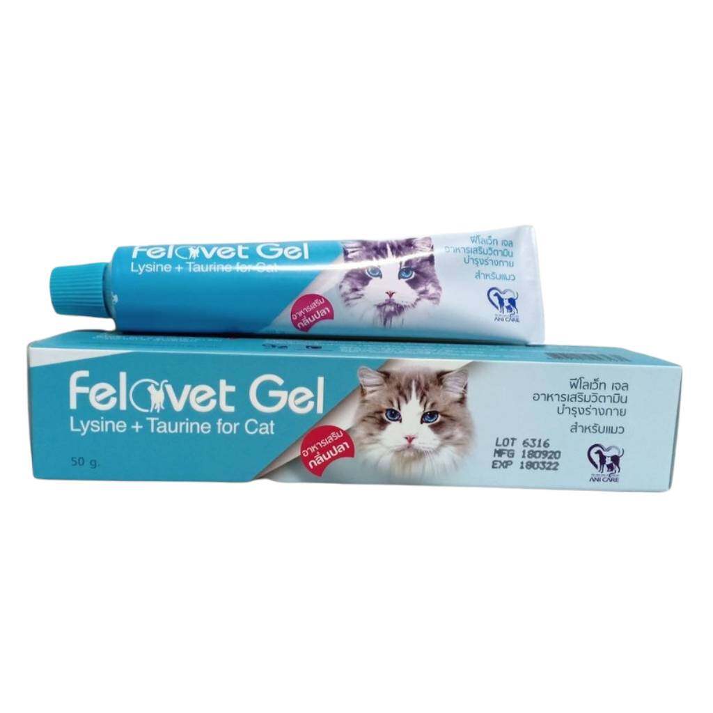 Felovet Gel Lysine + Taurine For Cat 50Gm Petco BD
