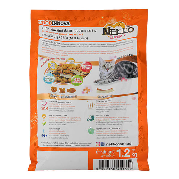 Nekko Love Mix Cat Food Salmon Lamb & Rice 3kg 02