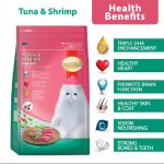 SmartHeart Cat Dry Food Tuna & Shrimp 02