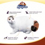 Kaniva-Cat-Food-Lamp--Tuna-&-Rice-3kg-02-petcobd