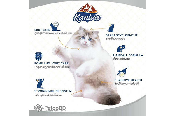 Kaniva Cat Food Skin & Coat Formula 2 8k details petcobd