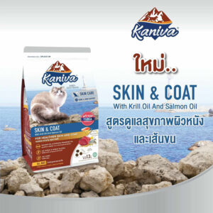 Kaniva-Cat-Food-(Tuna)-Skin-&-Coat-Formula-2 8kg-01-petcobd
