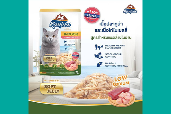 Kaniva Cat Pouch Indoor Tuna & Chicken 70g Soft Jelly 04