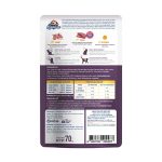 Kaniva Cat Pouch Tuna With Lamb 70g Soft Jelly 02