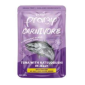 pramy 1
